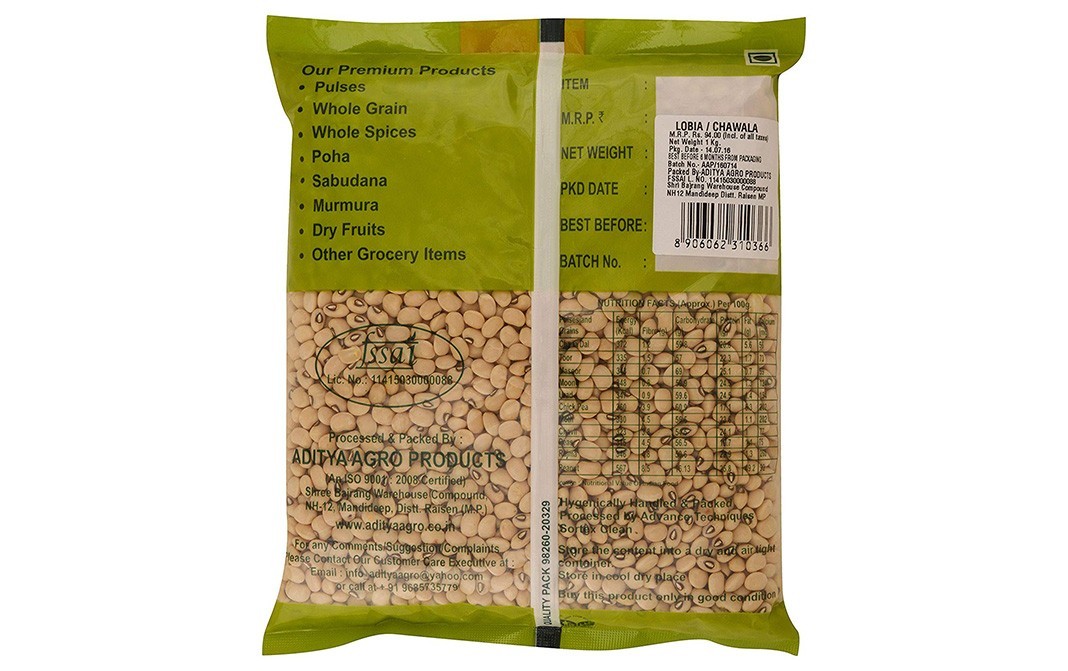 Kitchen King Lobia - Chawala    Pack  1 kilogram